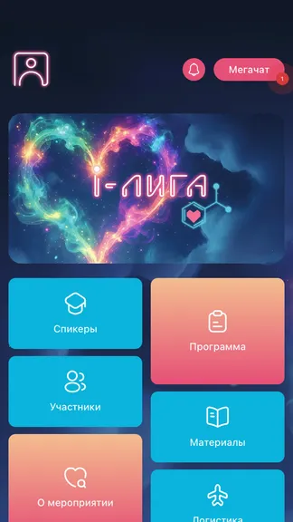 Скриншот 1/4
