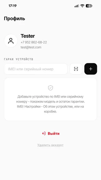 Скриншот 2/6