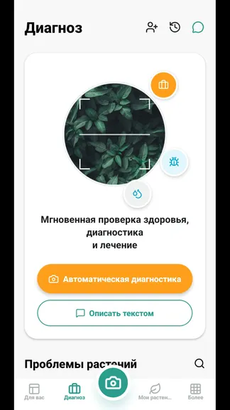 Скриншот 2/9