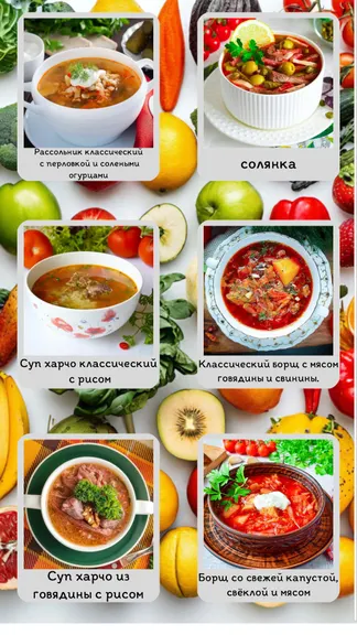 Скриншот 2/8