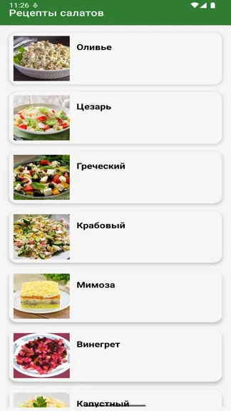 Скриншот 1/4