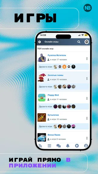 Скриншот 5/10