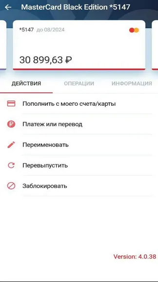 Скриншот 6/6