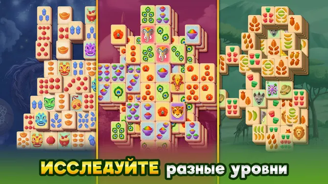 Скриншот 3/6