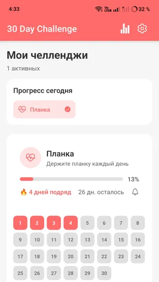 Скриншот 2/6