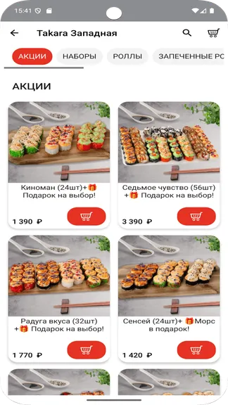 Скриншот 3/5