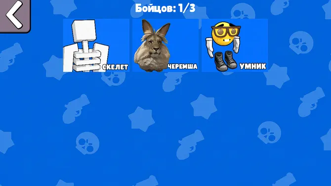 Скриншот 4/5