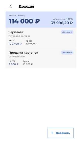 Скриншот 4/10