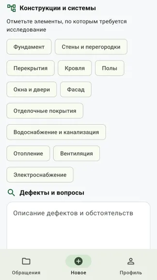 Скриншот 2/4