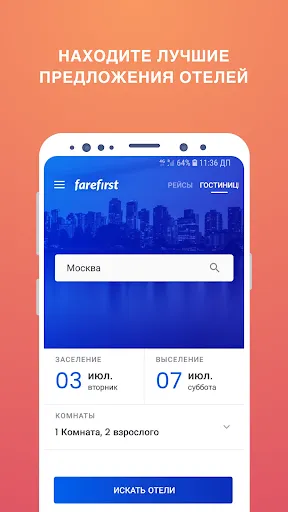 Скриншот 2/6