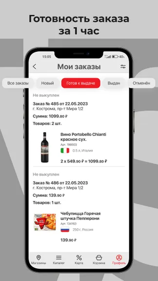 Скриншот 5/5