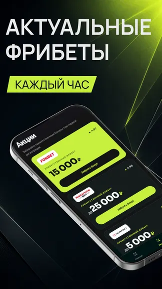 Скриншот 1/5