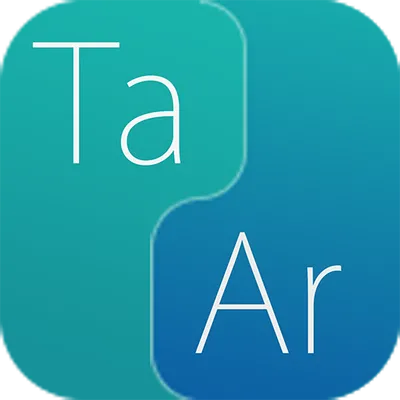 Tamil Arabic Dictionary