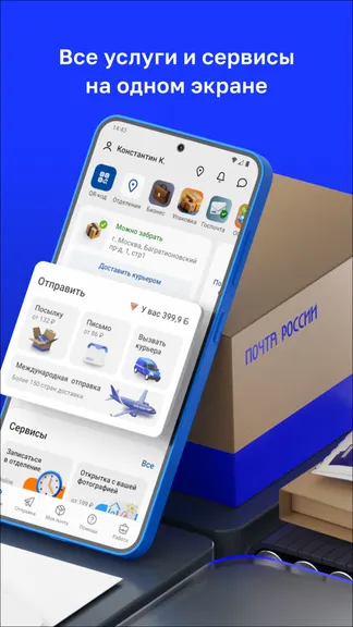 Скриншот 2/8