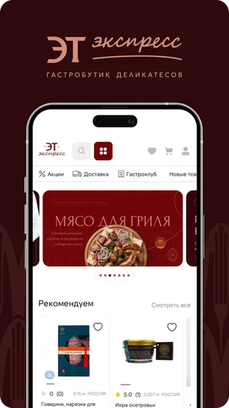 Скриншот 6/6