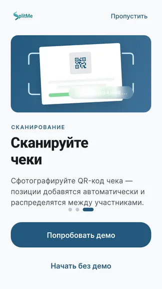 Скриншот 10/10