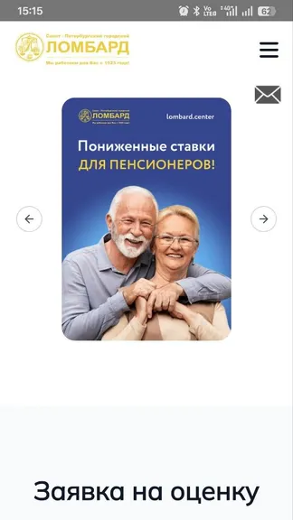 Скриншот 3/9