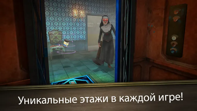 Скриншот 5/5