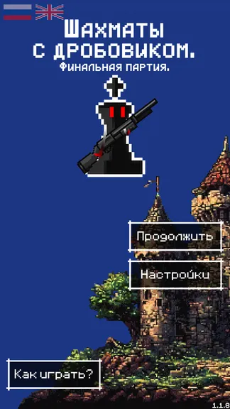 Скриншот 1/6