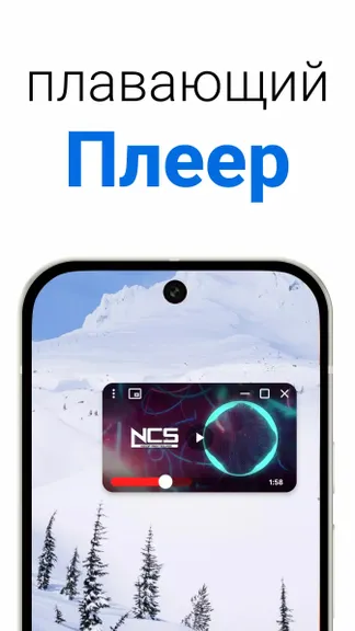 Скриншот 1/6