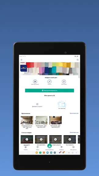 Скриншот 7/10