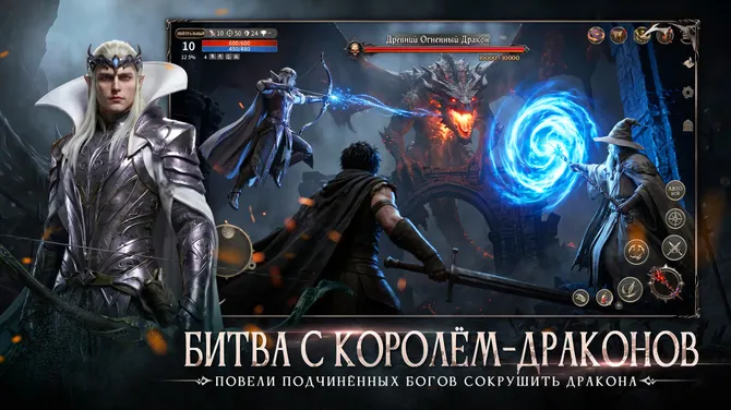 Скриншот 4/6