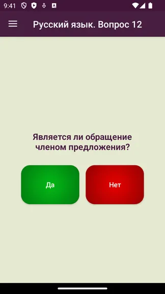 Скриншот 4/8
