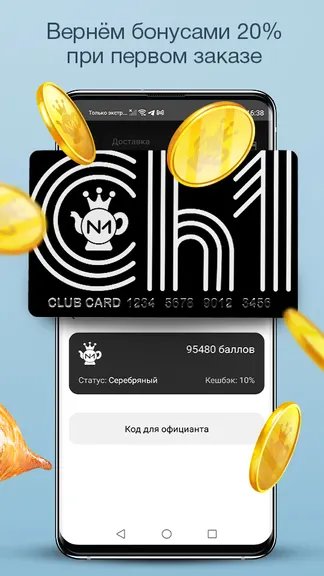 Скриншот 2/5