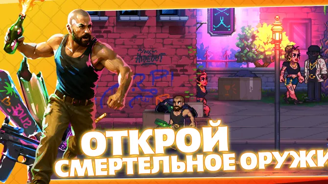 Скриншот 5/8