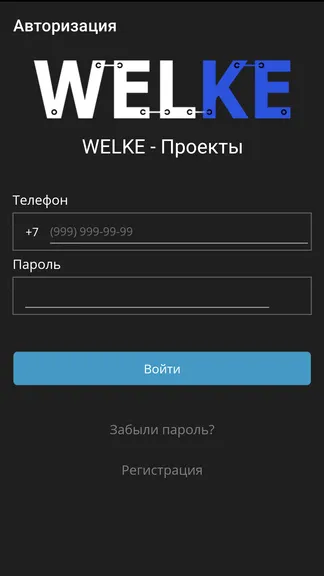 Скриншот 3/3