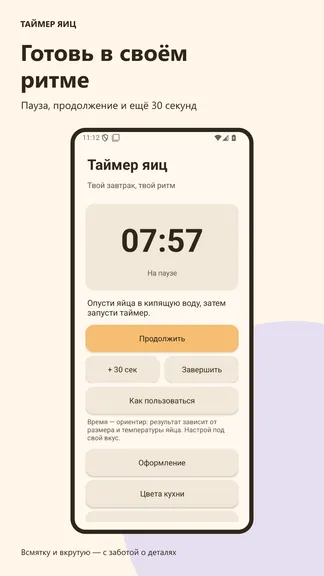 Скриншот 5/10