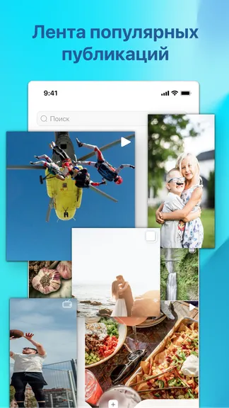 Скриншот 3/6