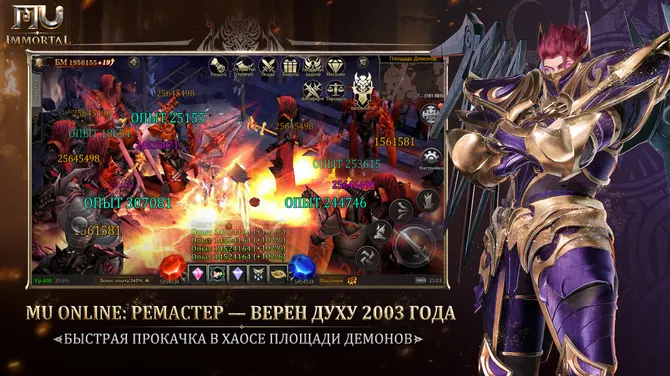 Скриншот 2/6