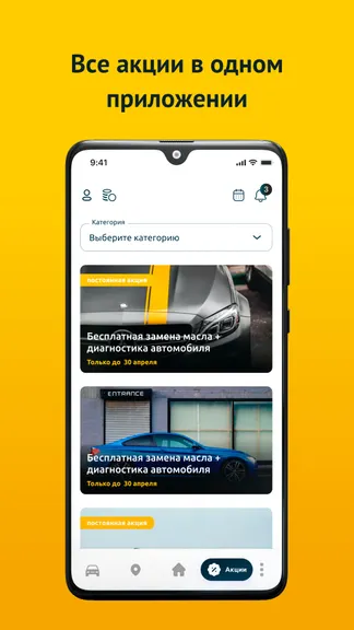 Скриншот 3/5