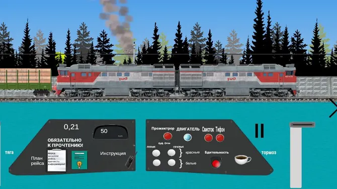 Скриншот 2/8