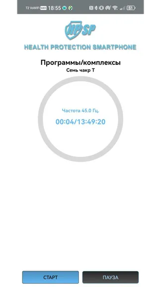 Скриншот 4/5