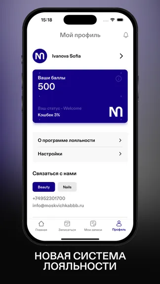 Скриншот 2/3