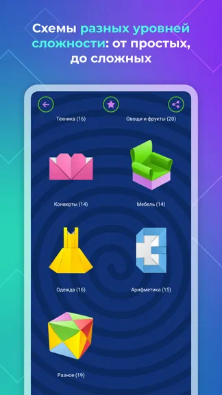 Скриншот 4/9