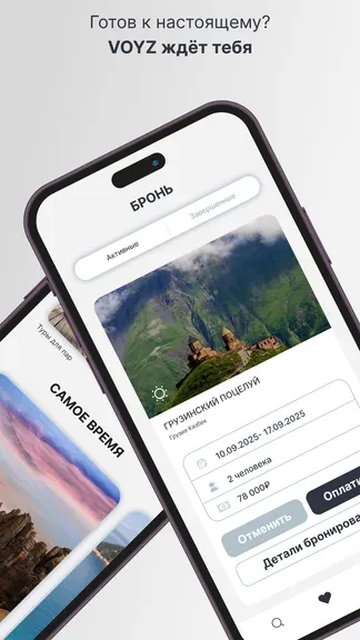 Скриншот 5/5