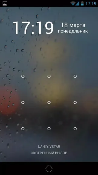 Скриншот 3/3