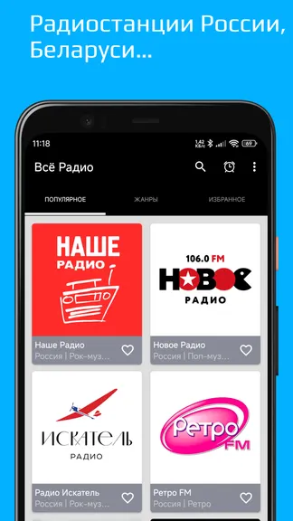 Скриншот 3/4