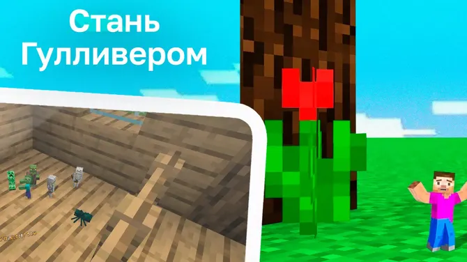 Скриншот 2/3