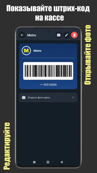 Скриншот 3/5