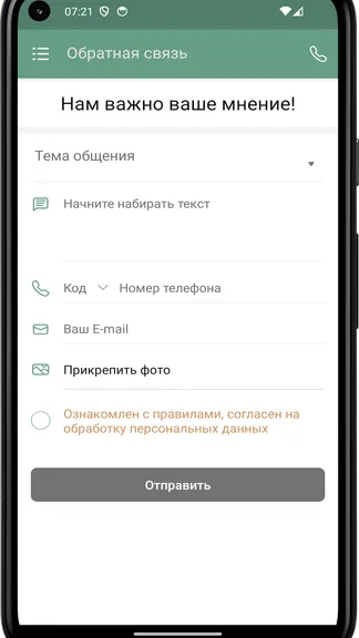 Скриншот 1/4
