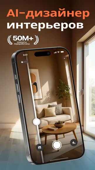 Скриншот 1/4