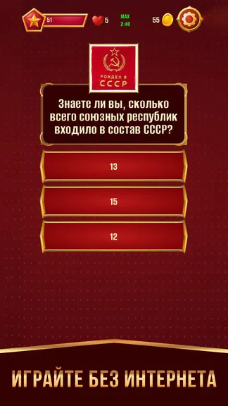 Скриншот 1/3