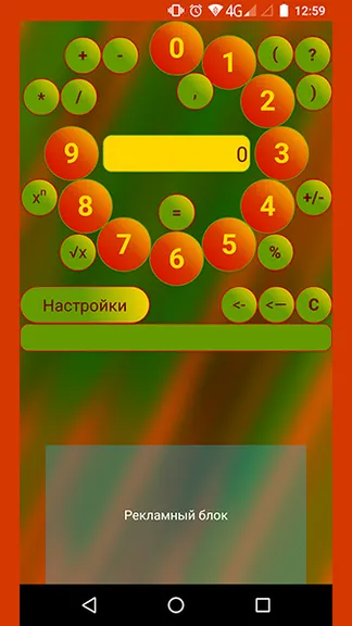 Скриншот 3/9