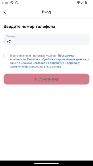 Скриншот 1/7