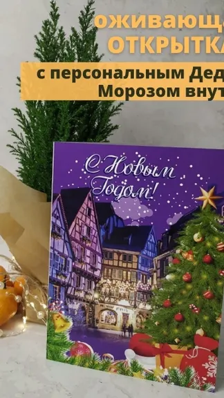 Скриншот 5/10