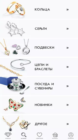 Скриншот 1/5